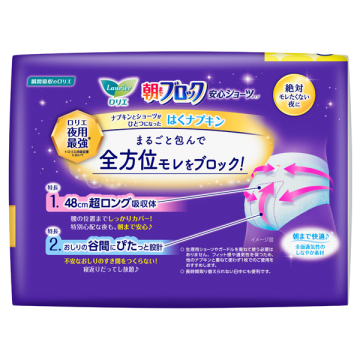 朝までブロック 安心ショーツ 02