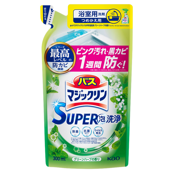 バスマジックリン SUPER泡洗浄 / 300ml / つめかえ用 / グリーンハーブの香り