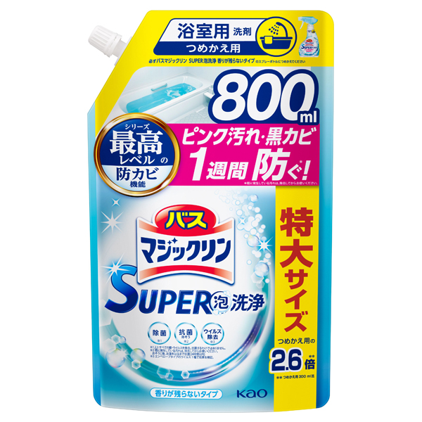 バスマジックリン SUPER泡洗浄 / 800ml / つめかえ用 / 香りが残らないタイプ