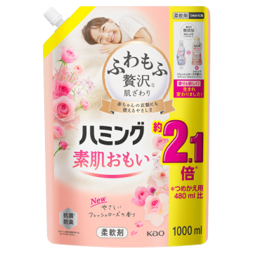 ハミング フレッシュローズ