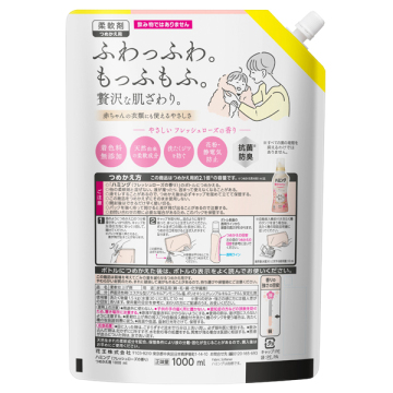 ハミング フレッシュローズ 02