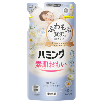 ハミング フローラルブーケの香り