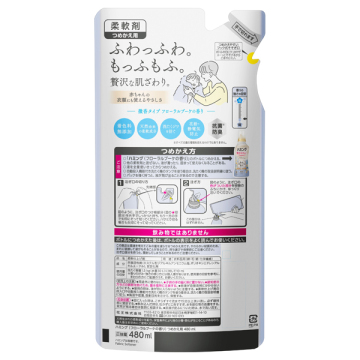 ハミング フローラルブーケの香り 02