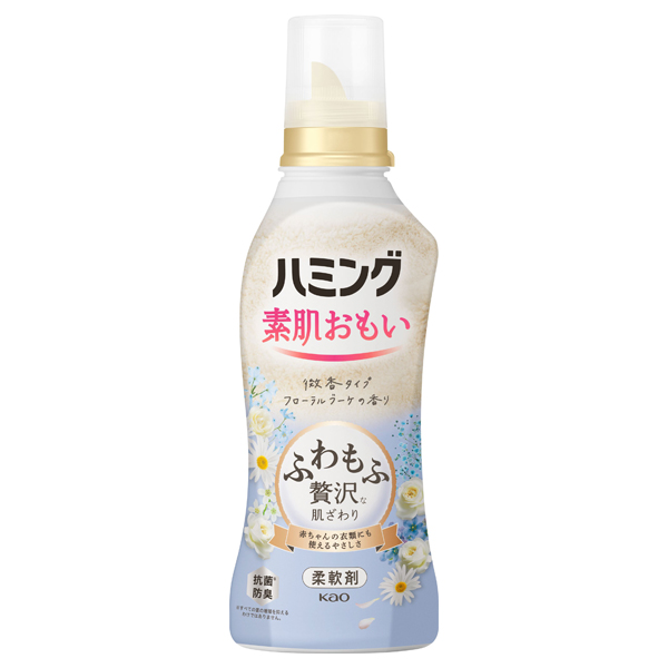 ハミング フローラルブーケの香り / 530ml / 本体 / フローラルブーケの香り