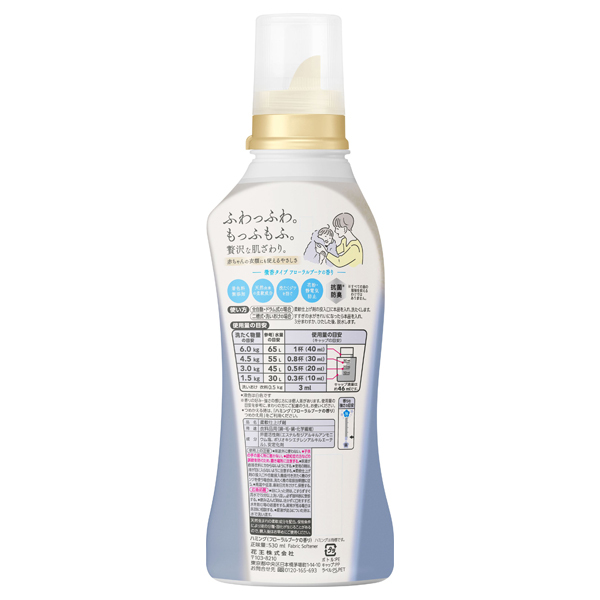 ds-2158183 （まとめ） 花王 フローラルブーケ 詰替 540ml 15本 (ds2158183) 花王｜产品信息｜ハミング フローラルブーケの香り 本体