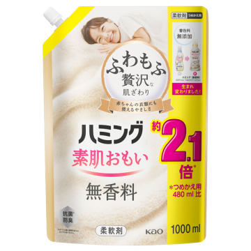 ハミング 無香料