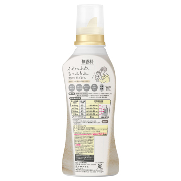 ハミング 無香料 02