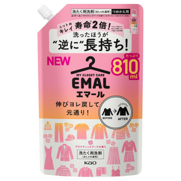 エマール アロマティックブーケの香り