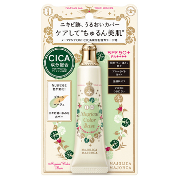 マジカルカラーベース