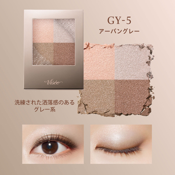 ニュアンス デューイ クリエイター 05