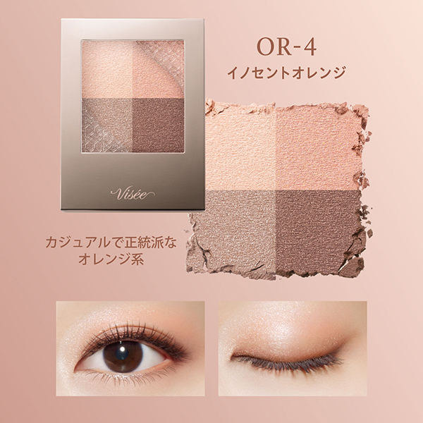 Amazon | 安室奈美恵 限定品！安室奈美恵 コーセー ヴィセ