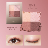 ニュアンス デューイ クリエイター / ヴィセ(パウダーアイシャドウ