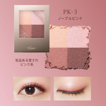 ニュアンス デューイ クリエイター 05