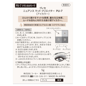 ニュアンス マット クリエイター 04