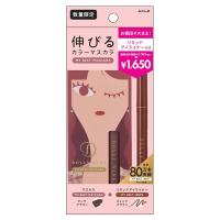 マイベストマスカラ ピンクブラウン+マイベストライナー オレンジ
