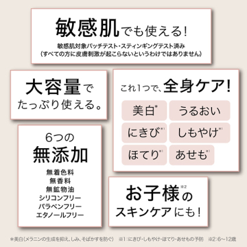 ホワイトエッセンス 03
