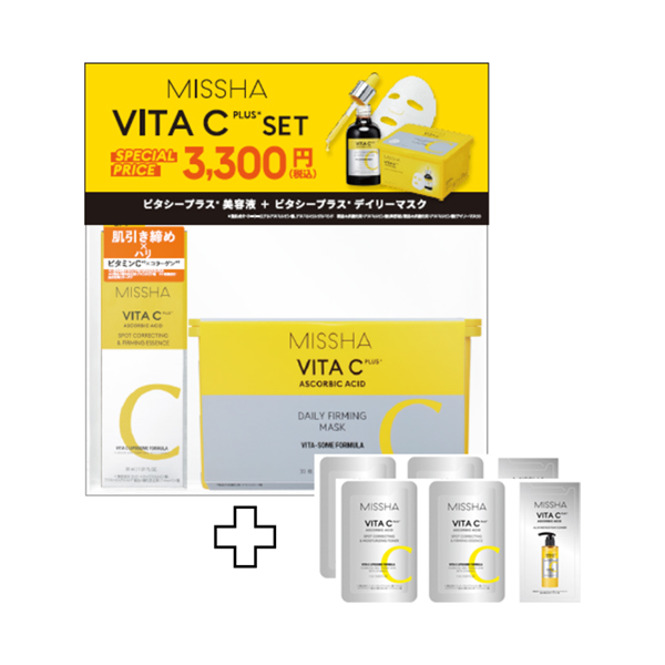 ビタシー美容液シートマスク 限定コフレ / ミシャ(スキンケアキット, キット・セット)の通販 - @cosme公式通販【@cosme  SHOPPING】