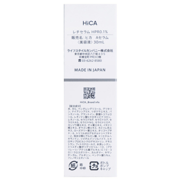 レチセラム HPR0.1% 03