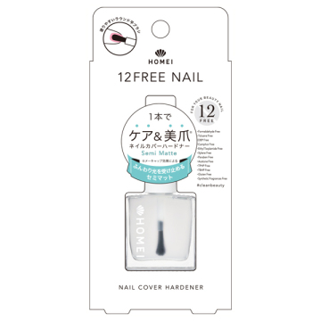 12FREE ネイルカバーハードナー