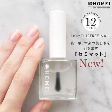 12FREE ネイルカバーハードナー 04