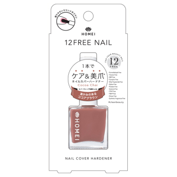 12FREE ネイルカバーハードナー
