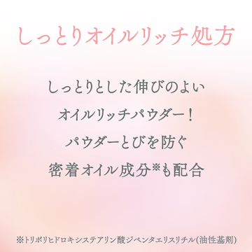 エアリータッチ デュアルニュアンサー 03