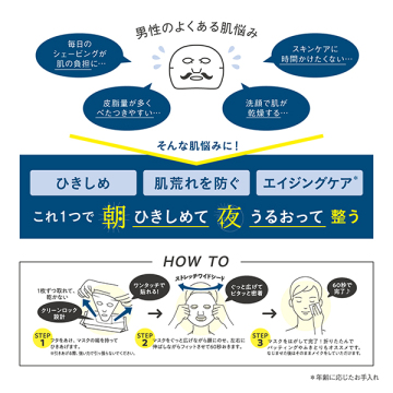 目ざまシート アンドホワイト 05