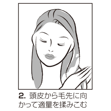 ブラッククリームシャンプー 03
