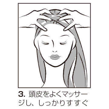 ブラッククリームシャンプー 04