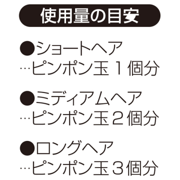 ブラッククリームシャンプー 05