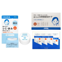 イハダ薬用クリアバーム+サンプルセット / BEAUTY DAY限定アイテム