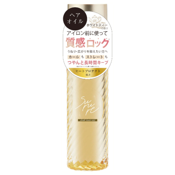 ロックヘアオイル