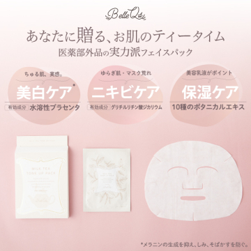 MILK TEA TONE UP PACK 03