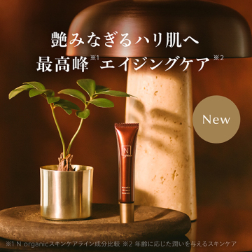 N organic Plenum リンクルダイレクト エッセンス 02