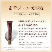 アットコスメ公式通販｜N organic Plenum リンクルダイレクト