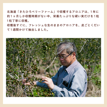 N organic Plenum スムーストリートメント ローション 05