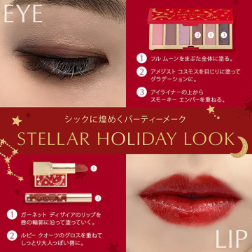 ESTEE LAUDER クリスマスコフレ リップグロス アイシャドウ スポンジ