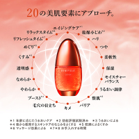 セラム / ベネフィーク(美容液, スキンケア・基礎化粧品)の通販