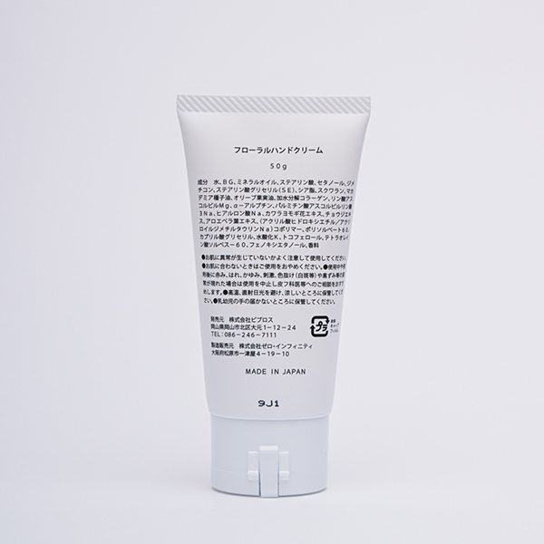 フローラルハンドクリーム フローラルハンドクリーム / b+(ハンドクリーム, ボディケア)の