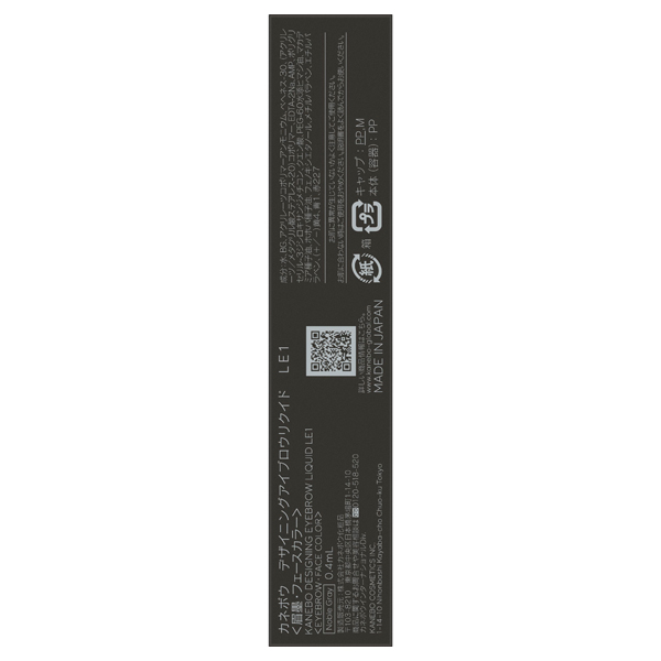 デザイニングアイブロウリクイド / LE1 Noble Gray / 0.4ml 1