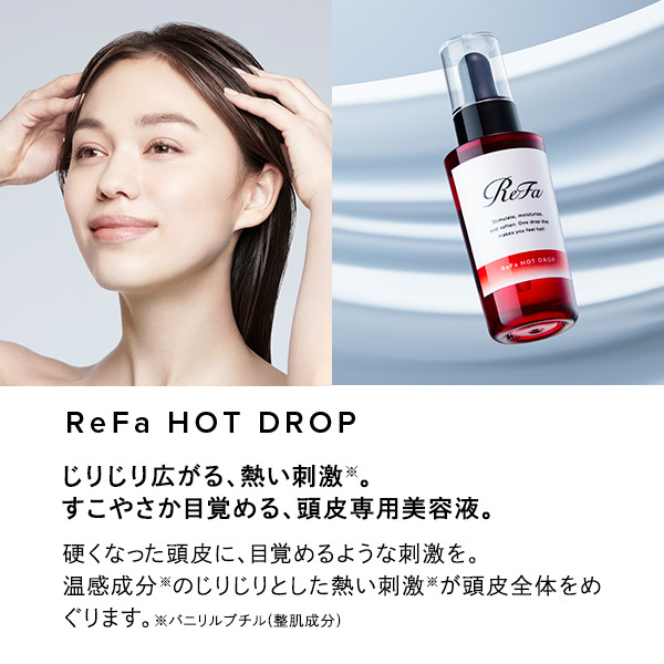 スキンケアセット / リファ(その他スキンケア, スキンケア・基礎化粧品)の通販 - アットコスメ公式通販【アットコスメショッピング】