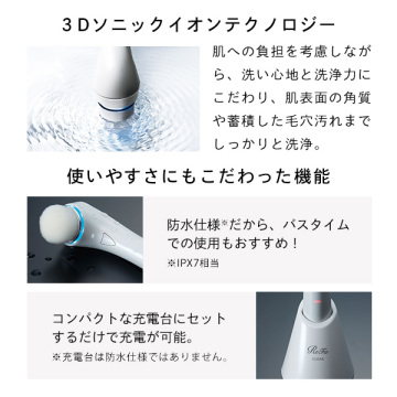CLEAR 洗顔セット 04