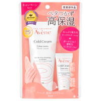 薬用ハンドクリーム ラージ P10キャンペーンセット / 本体 / 102g+10g / 無香料