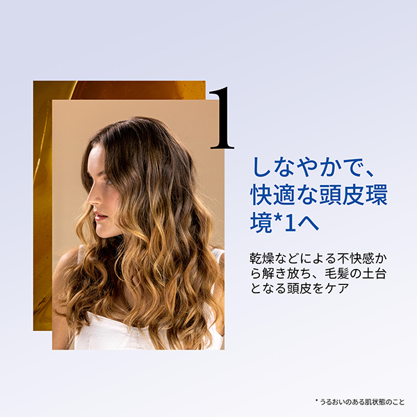 ヘア リチュアル エンリッチド モイスチャライジング シャンプー