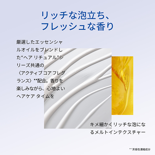 シスレー　ヘアリチュアル、エンリッチド、モイスチャーライジング、シャンプー ヘア リチュアル エンリッチド モイスチャライジング シャンプー