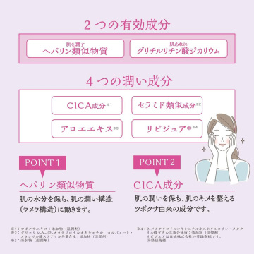 フェイスクリーム(トライアルサイズ) 03