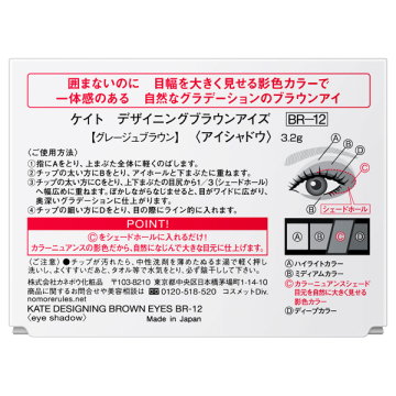 デザイニングブラウンアイズ 02