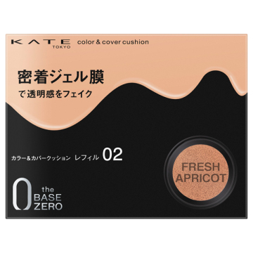 カラー&カバークッション