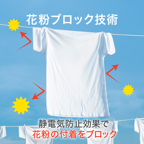 衣料用柔軟剤 / 500ml / 本体 / ほのかな天然ハーブの香り 1