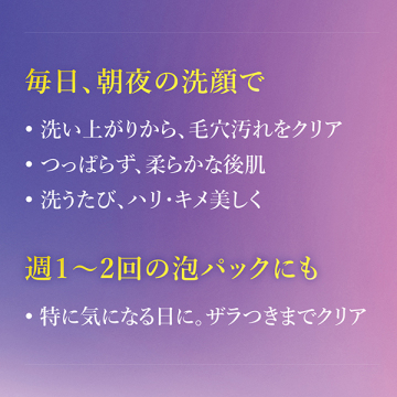 イモーテル プレシューズクレンジングフォーム &スキンケアトライアルセット 04